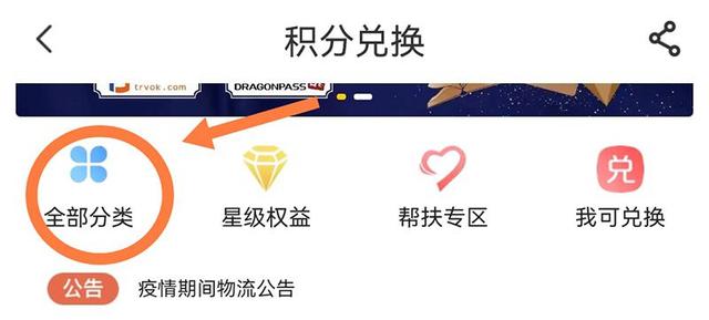 电信积分兑换话费方法_电信积分兑换话费方法 短信