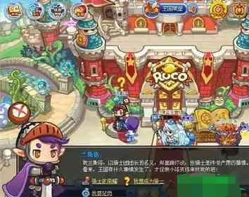 洛克王国骑士_洛克王国骑士迪莫技能搭配