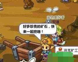 洛克王国骑士_洛克王国骑士迪莫技能搭配