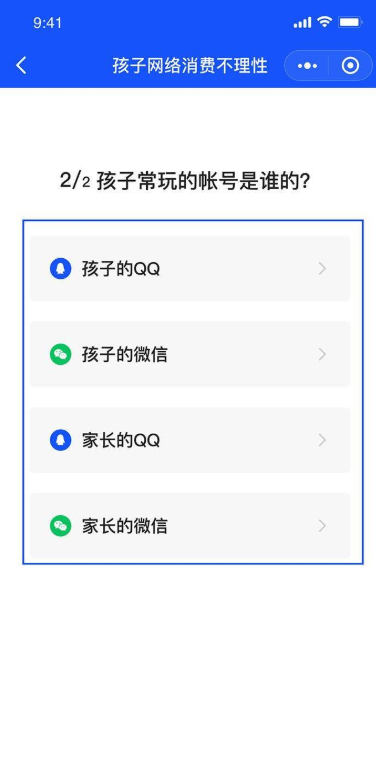 王者荣耀退款怎么退全款_王者荣耀退款怎么退全款成年
