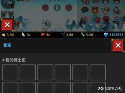 放置手游排行_放置手游排行榜