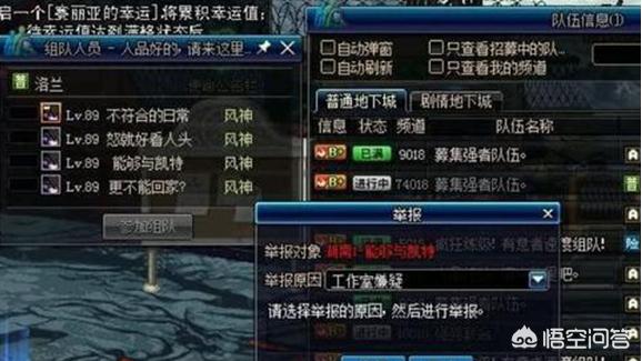 dnf更新内容_dnf更新内容最新消息