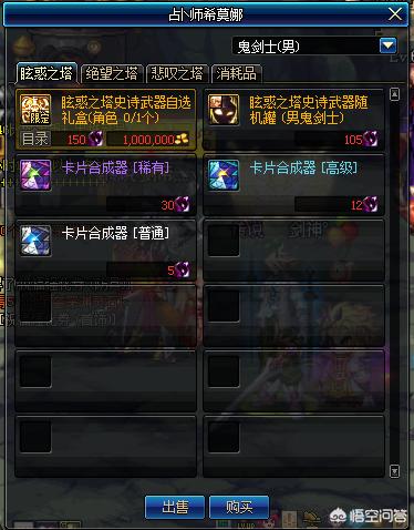 dnf更新内容_dnf更新内容最新消息