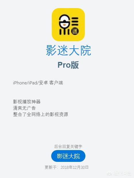免费看片的APP软件下载_
