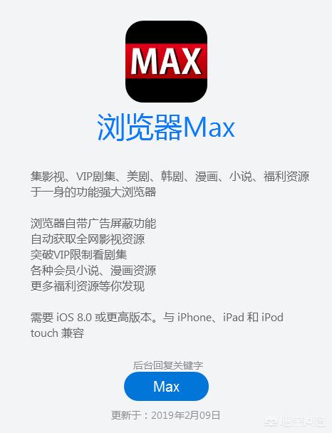 免费看片的APP软件下载_