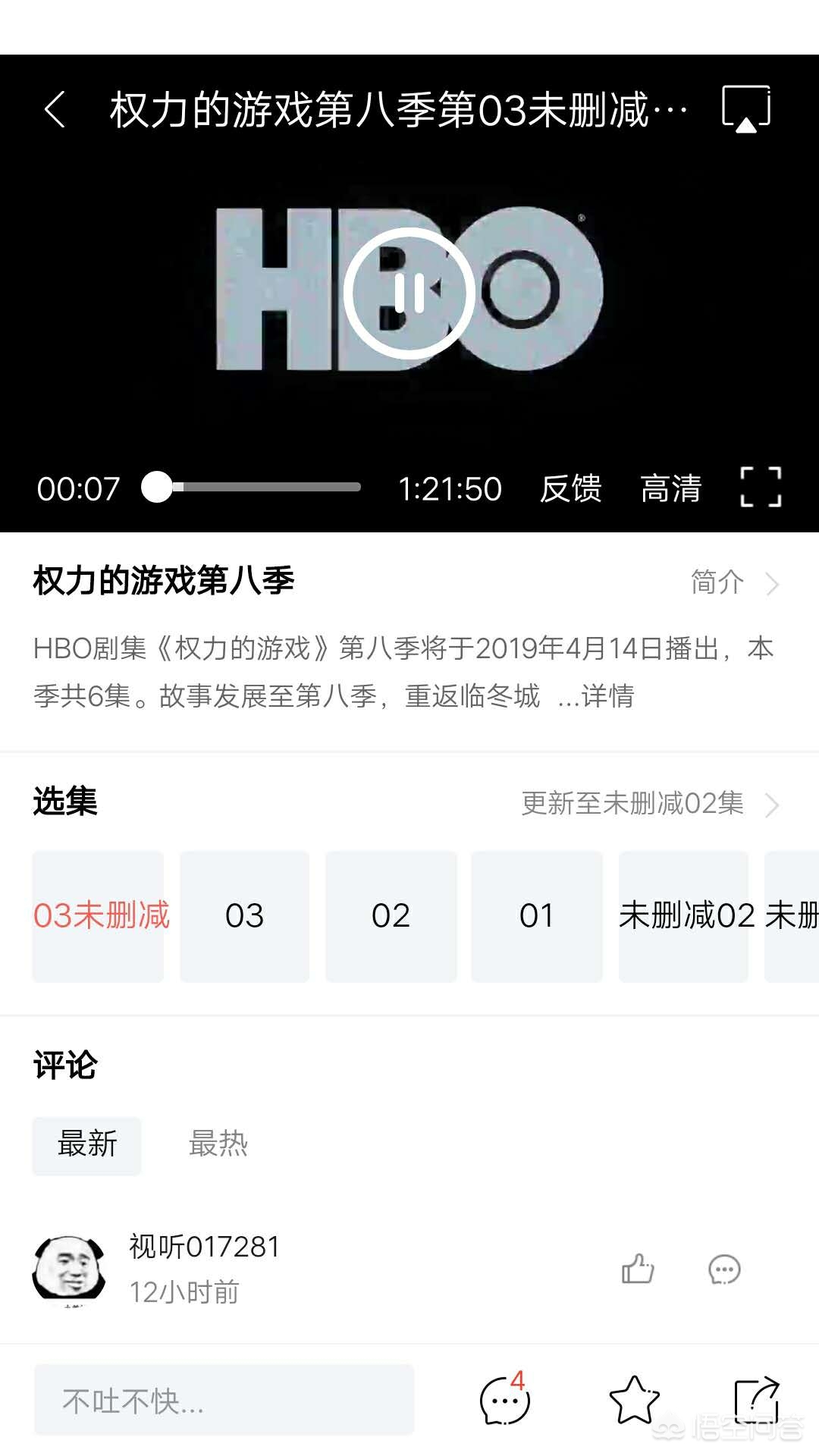 免费看片的APP软件下载_