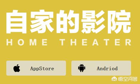 免费看片的APP软件下载_