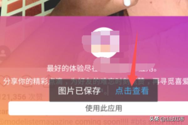 INSTAGRAM官网下载入口_instagram官网下载入口正版