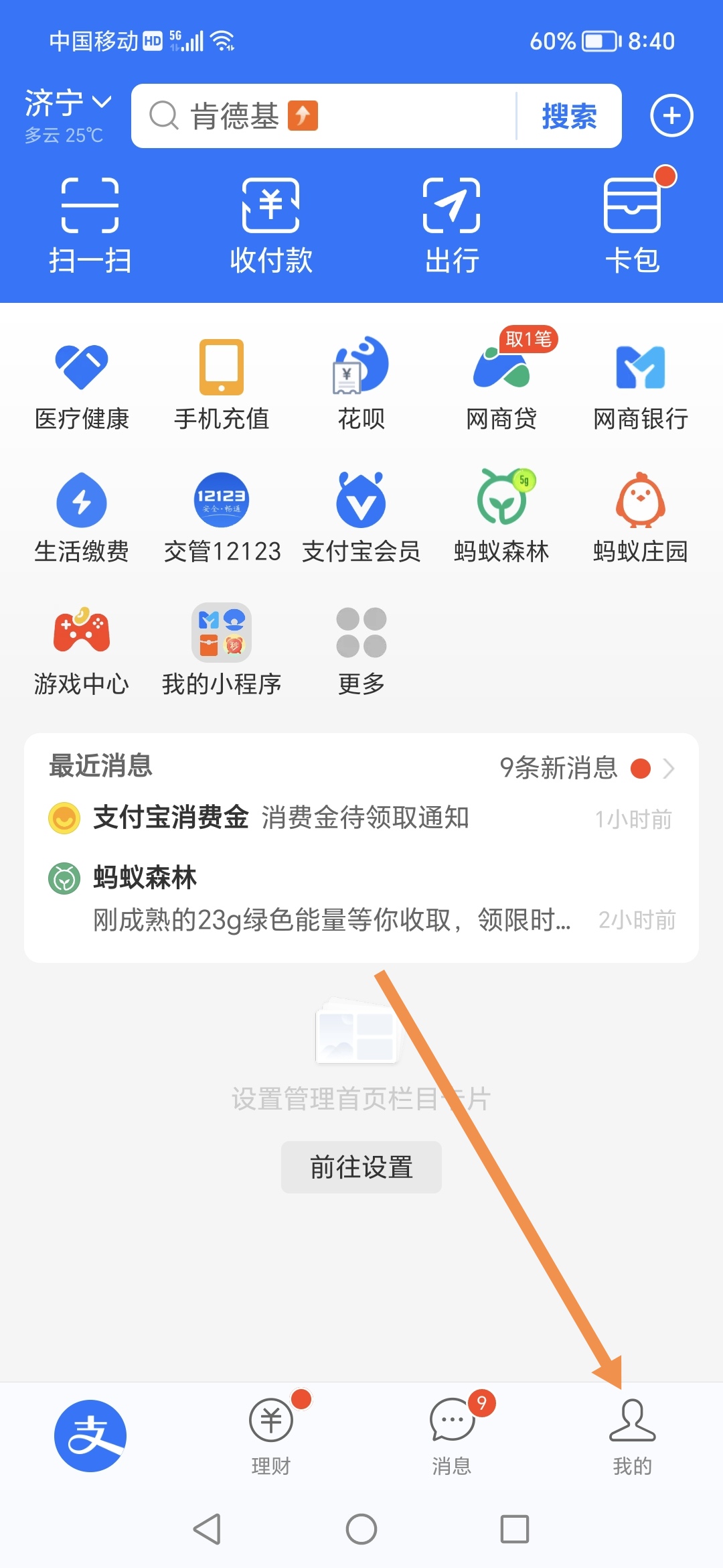 芝麻信用怎么获得芝麻粒_芝麻信用怎么获得芝麻粒啊