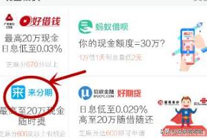 芝麻信用怎么获得芝麻粒_芝麻信用怎么获得芝麻粒啊