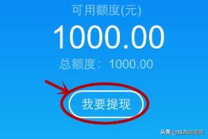 芝麻信用怎么获得芝麻粒_芝麻信用怎么获得芝麻粒啊