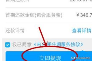 芝麻信用怎么获得芝麻粒_芝麻信用怎么获得芝麻粒啊