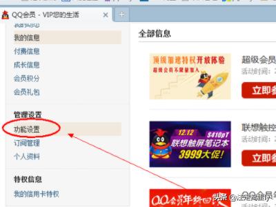 qq绑定手机_qq绑定手机号换了,现在登不了,怎么办