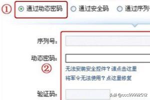 魔兽世界将军令解绑_魔兽世界将军令解绑账号