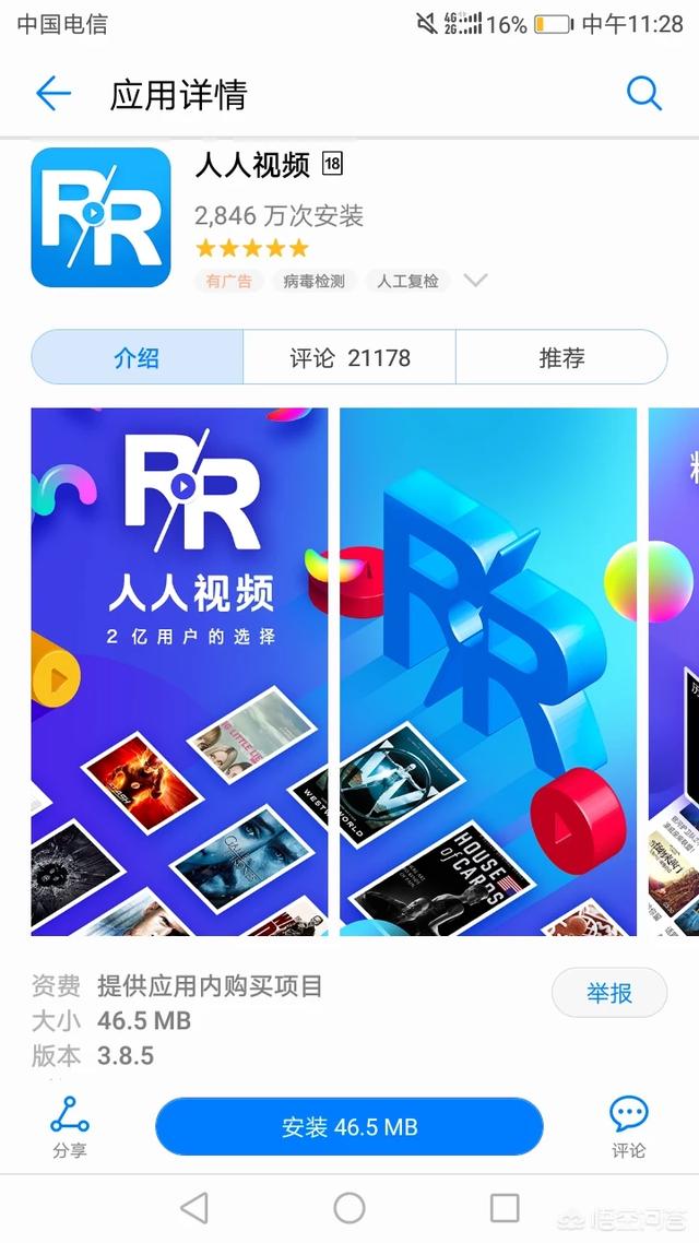 免费追剧软件 全免费_免费追剧软件 全免费无广告安全