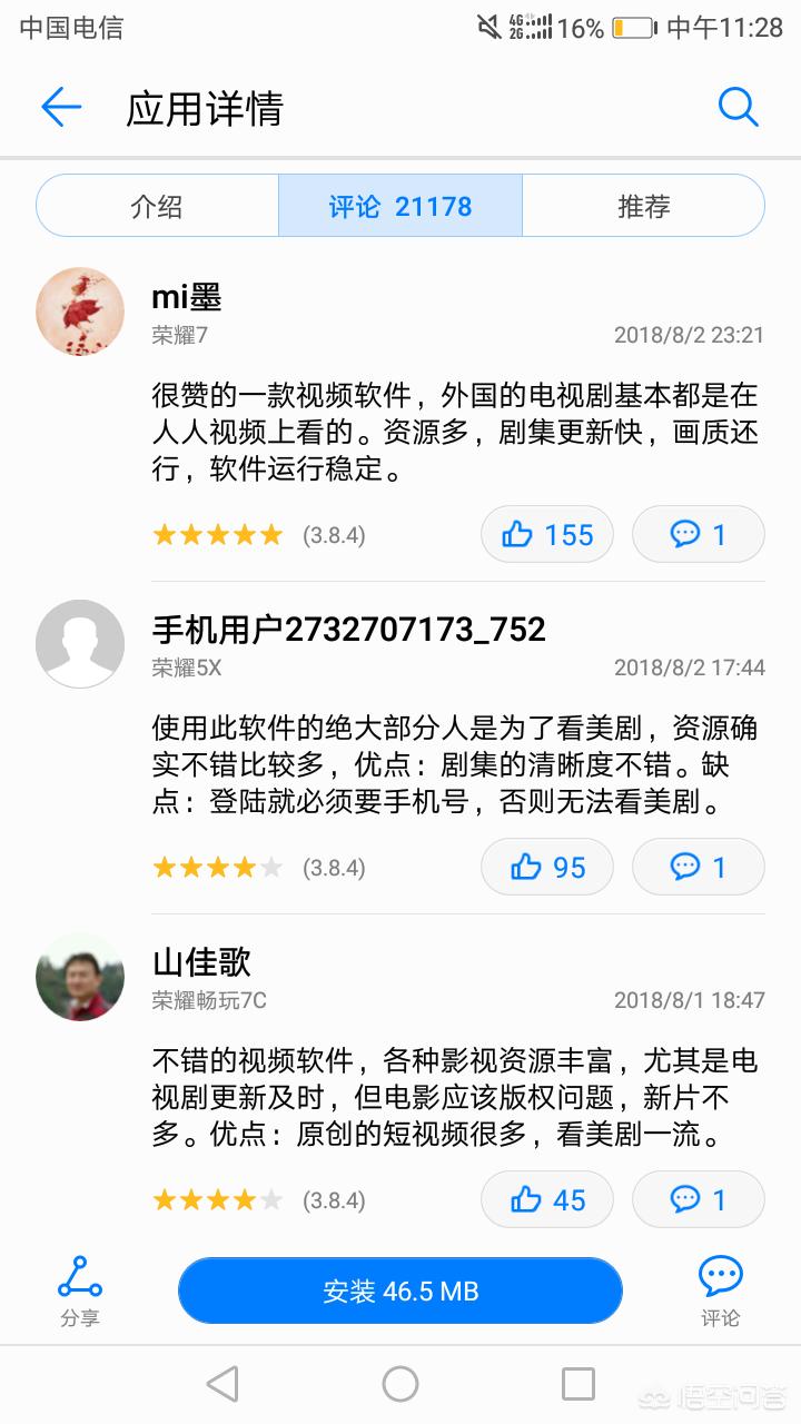 免费追剧软件 全免费_免费追剧软件 全免费无广告安全