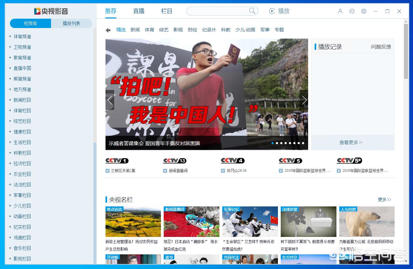免费追剧软件 全免费_免费追剧软件 全免费无广告安全