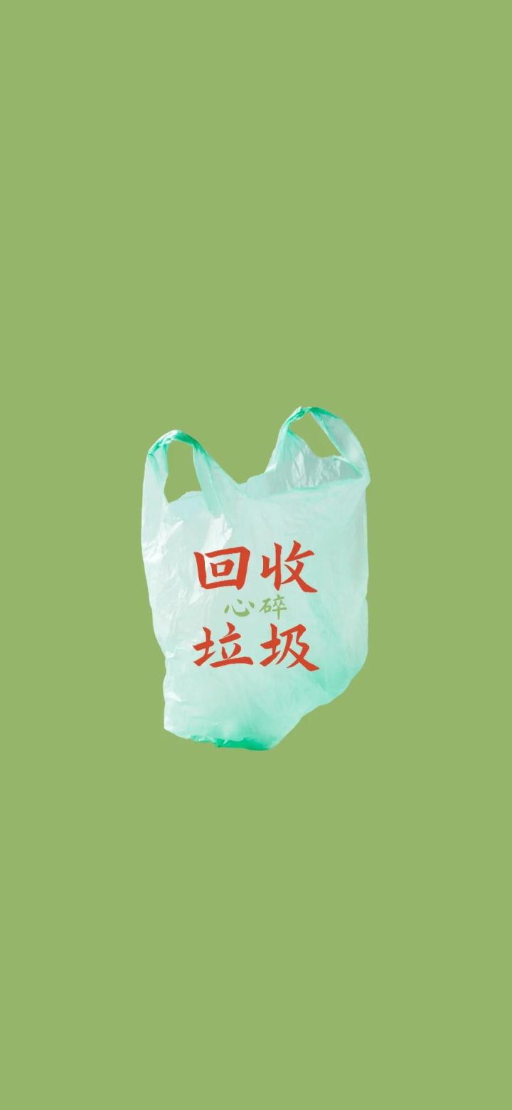 抖音最火壁纸图片_抖音最火壁纸图片男生