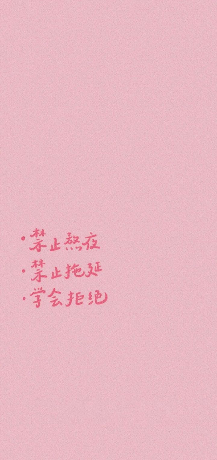 抖音最火壁纸图片_抖音最火壁纸图片男生