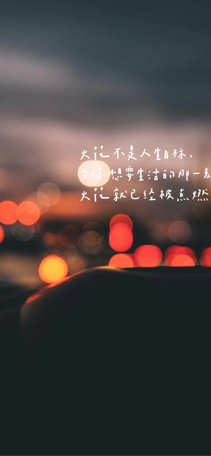 抖音最火壁纸图片_抖音最火壁纸图片男生
