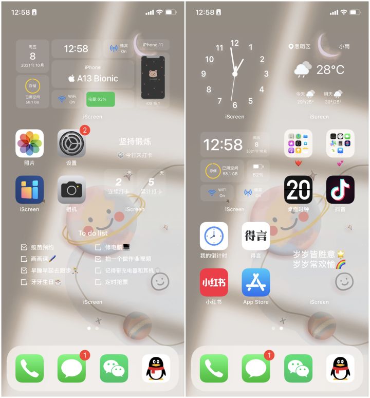 抖音最火壁纸图片_抖音最火壁纸图片男生