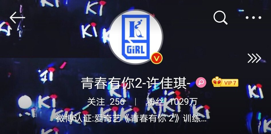创造营2020出道名单_创造营2020出道时间