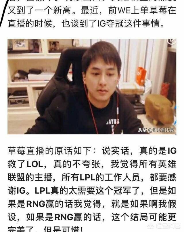 大草莓直播app_大草莓直播app下载官方