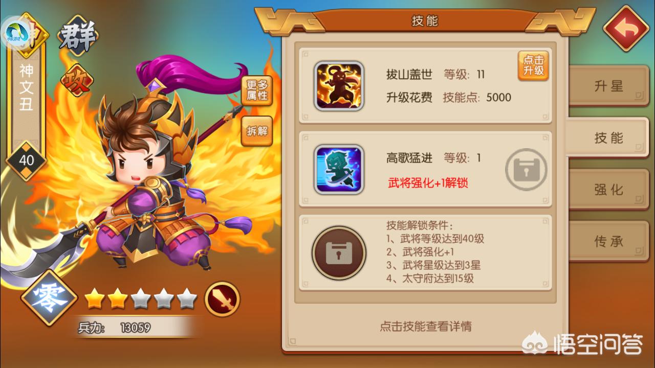 不充钱的手游_不充钱的手游排行榜前十名