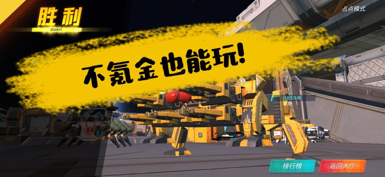 不充钱的手游_不充钱的手游排行榜前十名