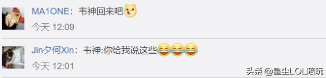 皎月女神重做_皎月女神重做前后对比