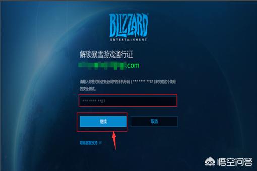 魔兽战网登陆_魔兽战网登陆不了1201怎么办