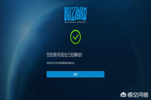 魔兽战网登陆_魔兽战网登陆不了1201怎么办