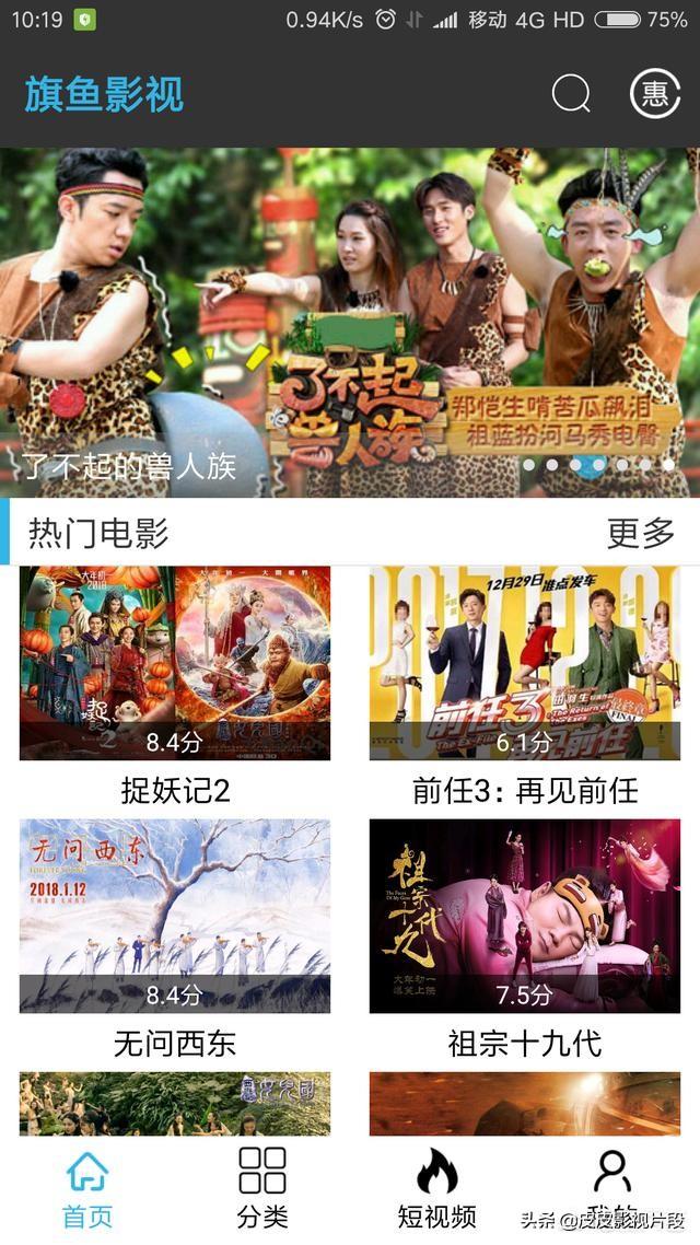 免费观看视频APP_免费观看视频app的短剧