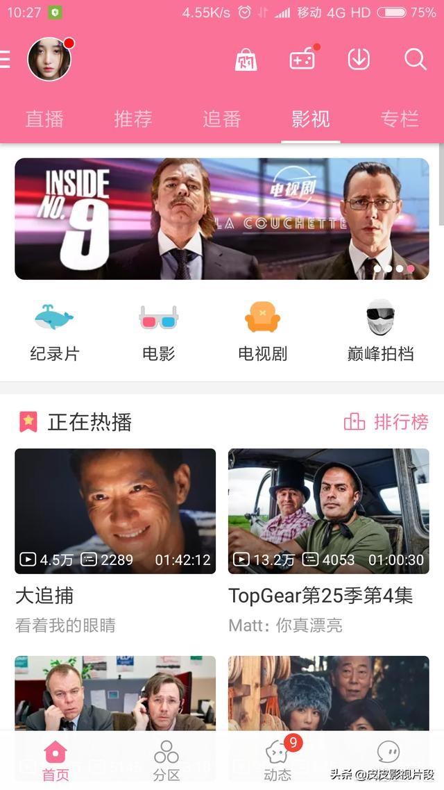 免费观看视频APP_免费观看视频app的短剧