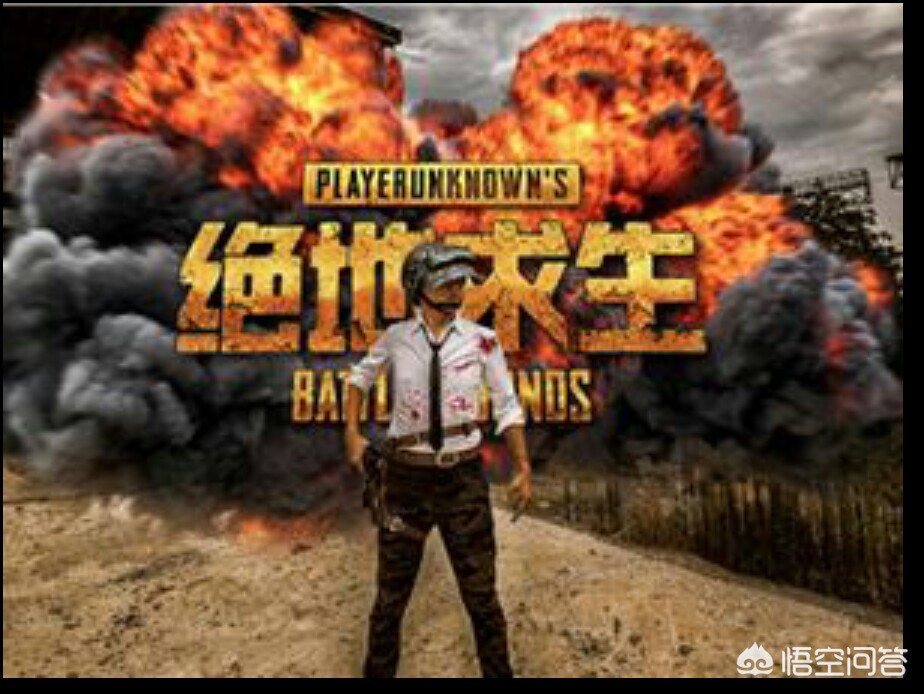 网络游戏图片_杜绝网络游戏图片