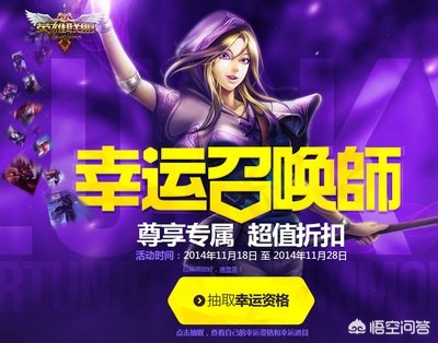 lol阿卡丽的神秘商店网址_