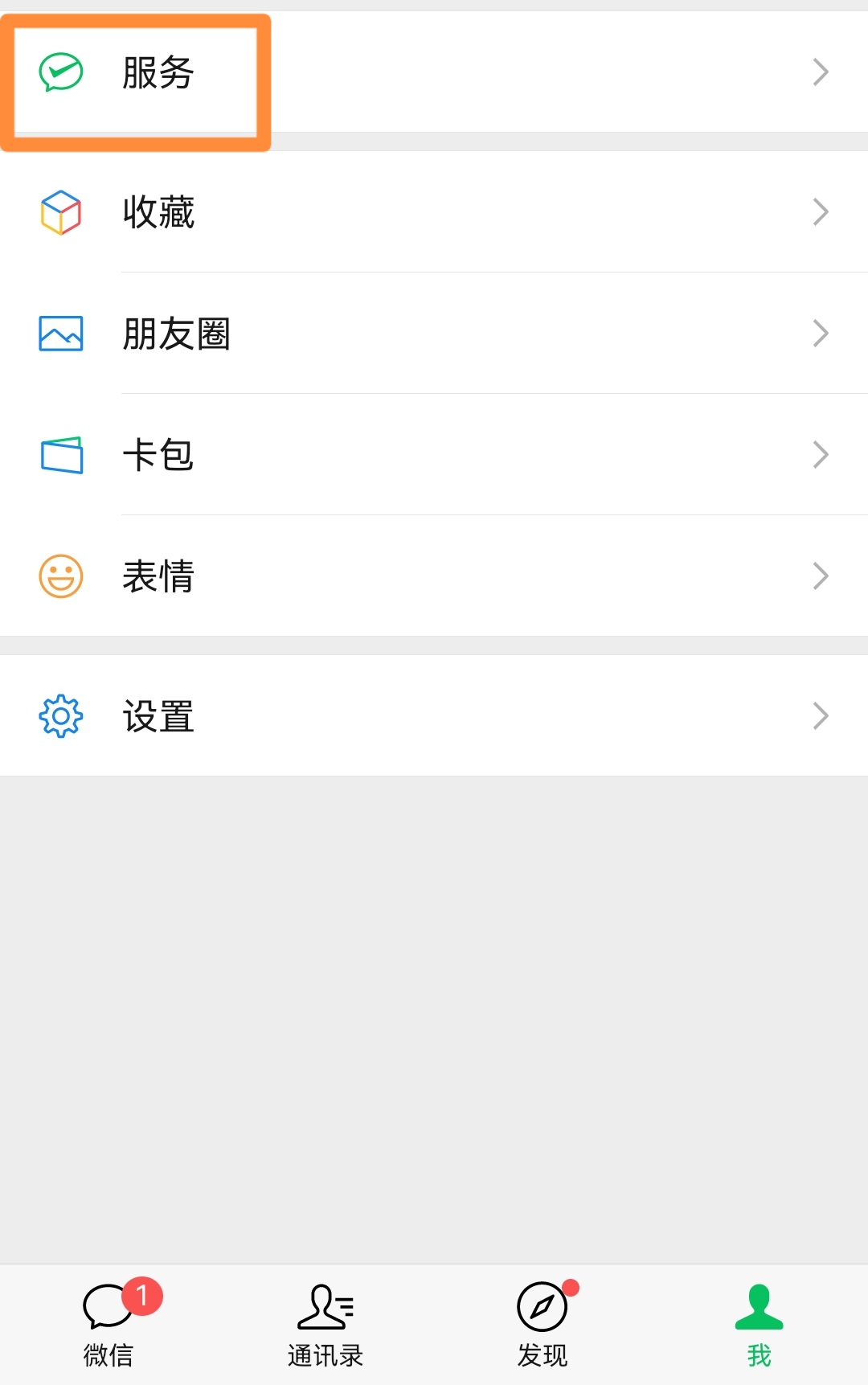 群收款怎么弄_群收款怎么弄微信