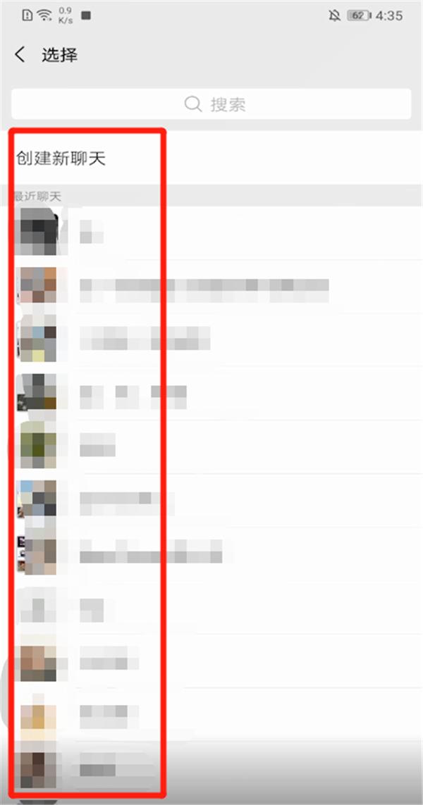 群收款怎么弄_群收款怎么弄微信