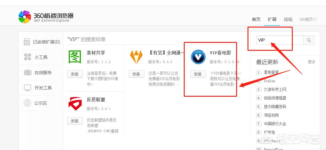 a在线视频播放免费视频完整版_在线观观看视频a1