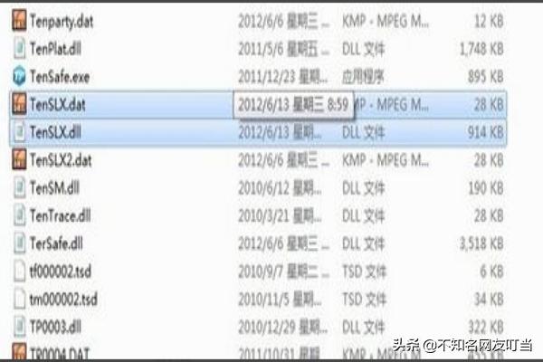 dnf游戏修复_dnf游戏修复工具
