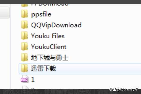 dnf游戏修复_dnf游戏修复工具