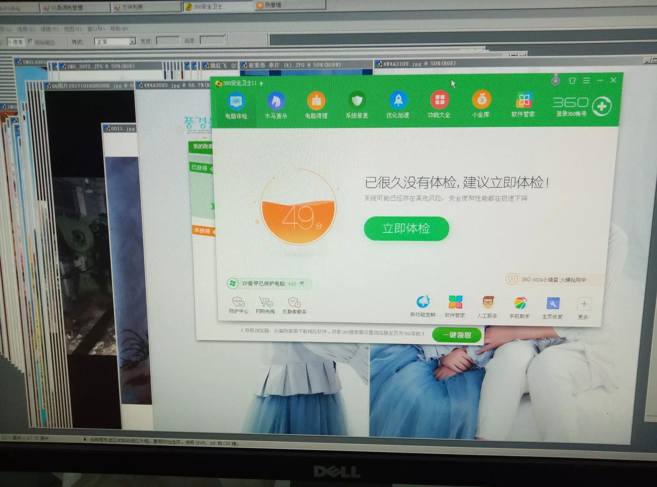 腾讯手机管家好用吗_腾讯手机管家好用吗安全吗