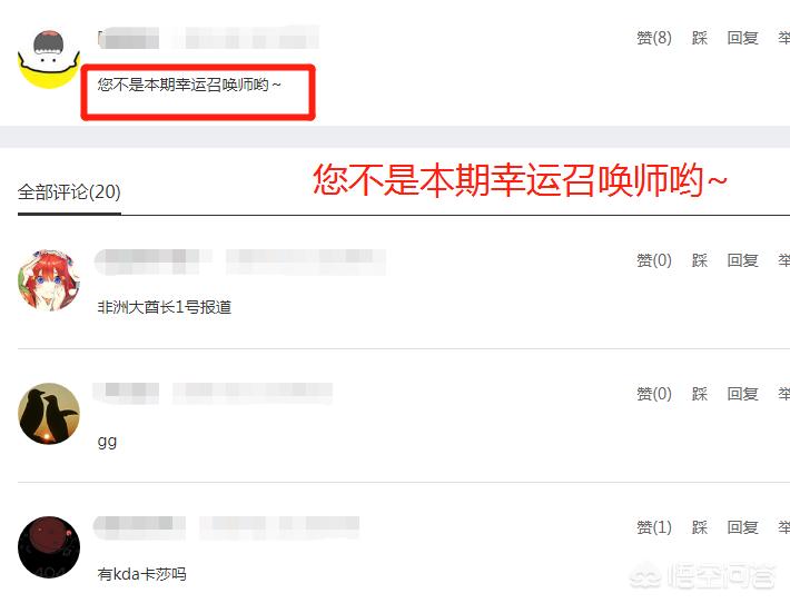 lol2月幸运召唤师_lol2月份幸运召唤师
