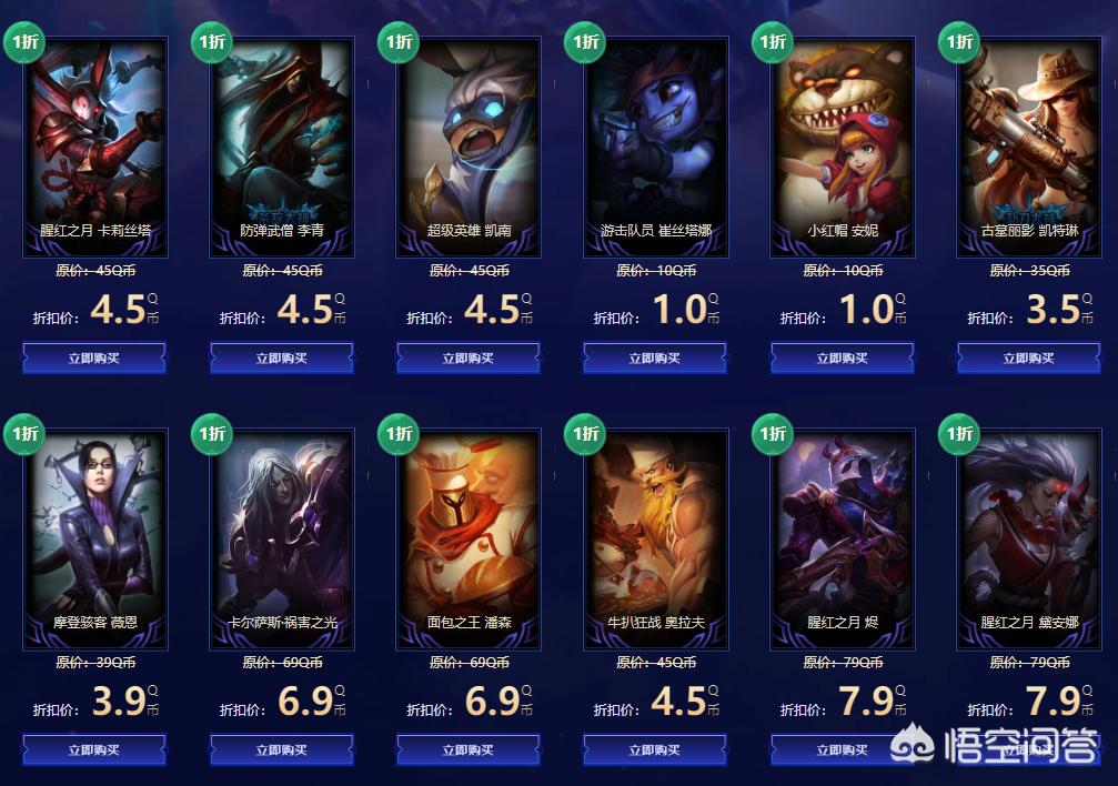 lol2月幸运召唤师_lol2月份幸运召唤师