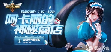 lol2月幸运召唤师_lol2月份幸运召唤师