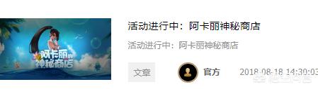 lol2月幸运召唤师_lol2月份幸运召唤师
