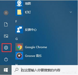 系统漏洞修复_系统漏洞修复最好的方法有哪些