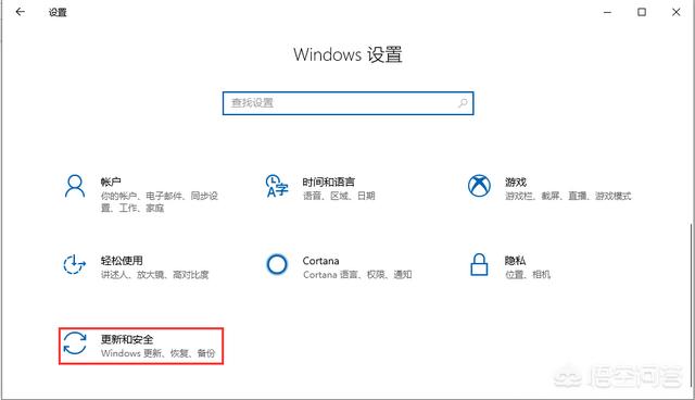 系统漏洞修复_系统漏洞修复最好的方法有哪些