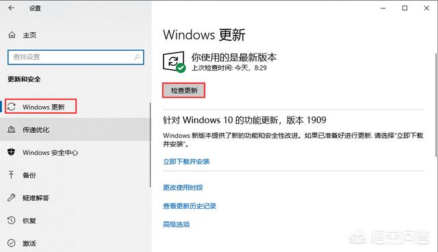 系统漏洞修复_系统漏洞修复最好的方法有哪些