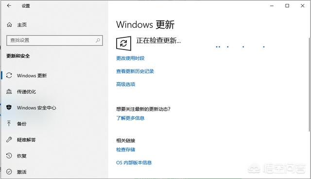 系统漏洞修复_系统漏洞修复最好的方法有哪些